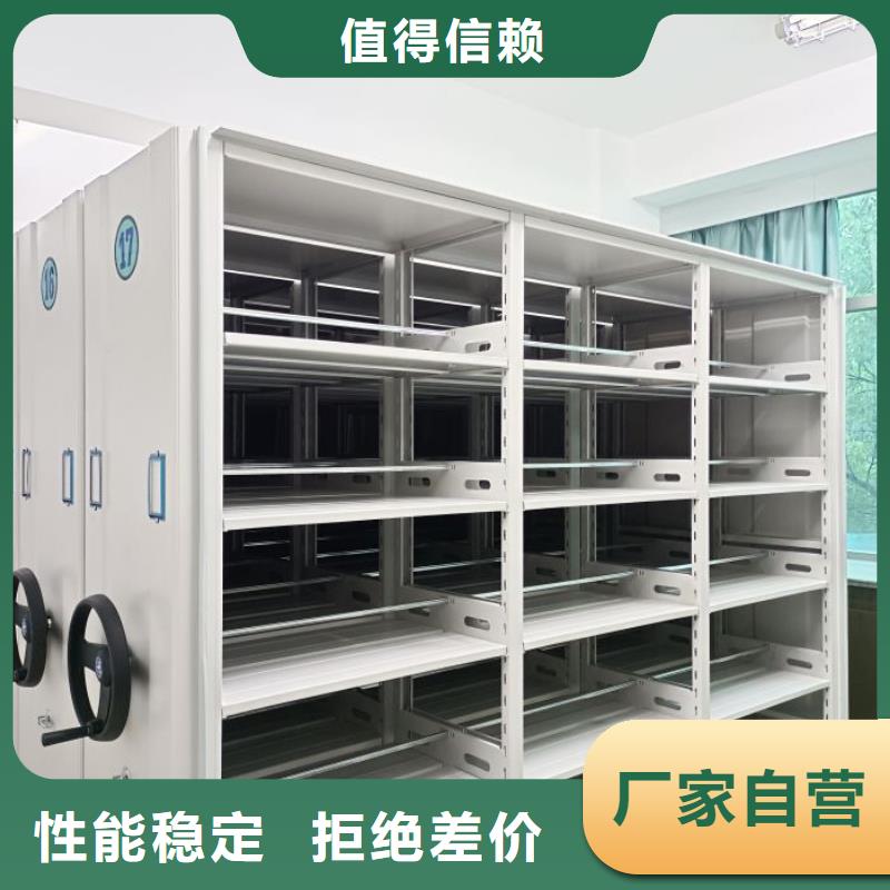 用心前行【泽信】密集底图柜