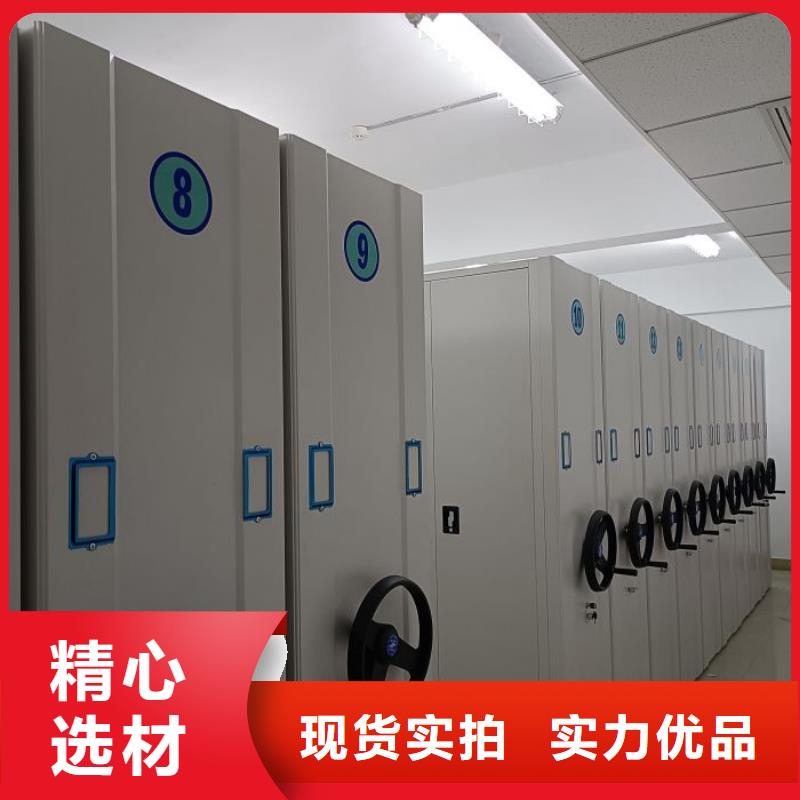 #档案保管密集柜#量大从优