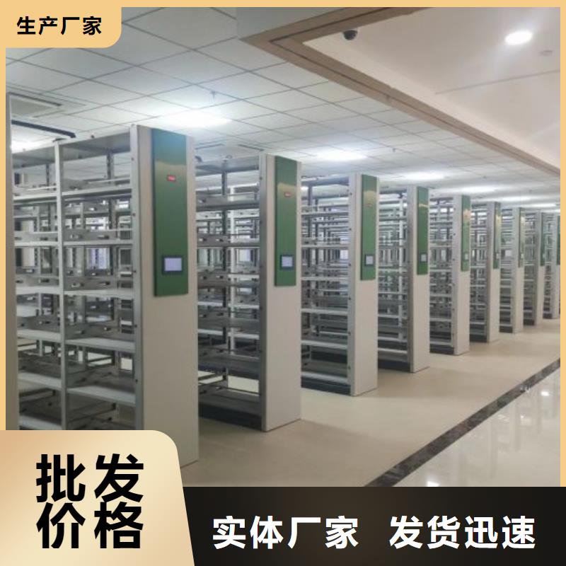 现货供应_晾片密集柜品牌:移动智能密集柜文件柜档案柜泽信钢木制品厂家