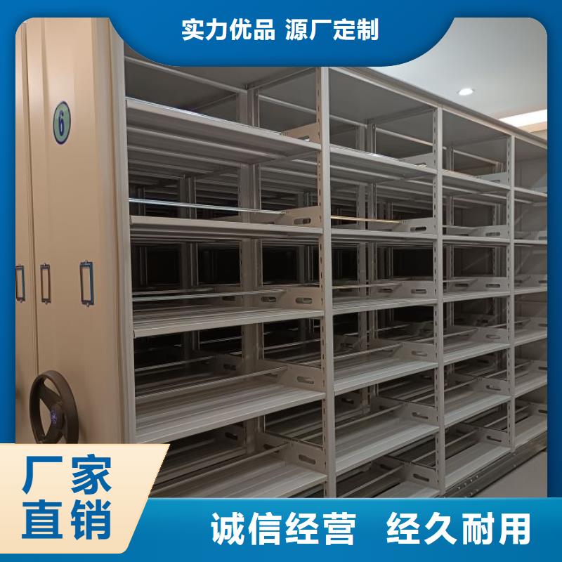 厂家勇敢创造的市场反响【泽信】档案移动密集架