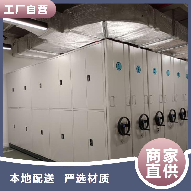 专业销售密集式移动档案柜-好评