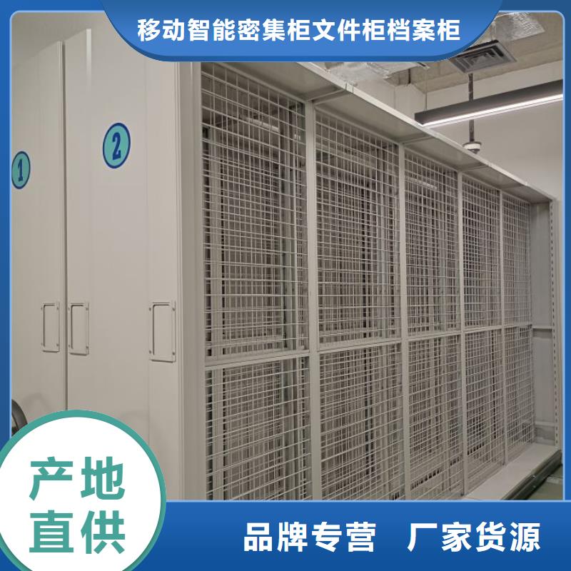 全心全意【泽信】挂表密集柜