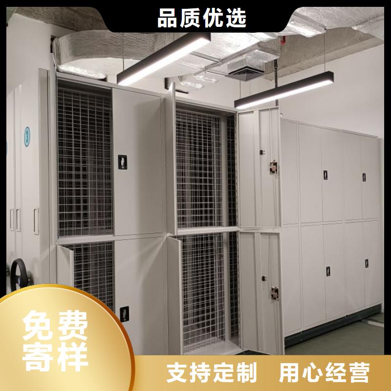 【 智能密集柜_电动密集架款式多样】由密集柜为您