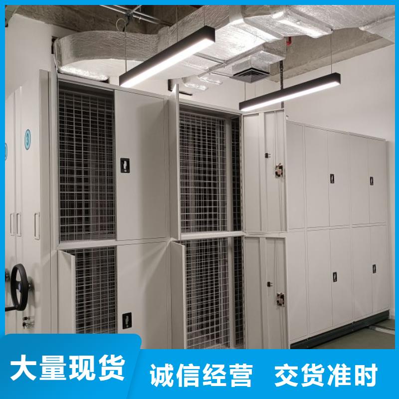 厂家勇敢创造的市场反响【泽信】密集架档案柜手摇式