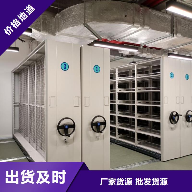 竭诚服务【泽信】手动型密集架