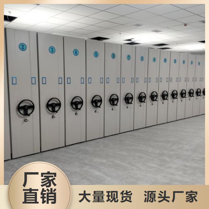 电表密集架物超所值