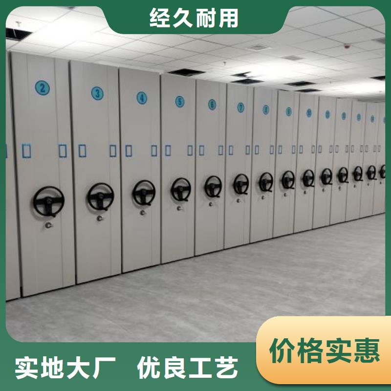 专业制造商【泽信】移动式密集档案橱