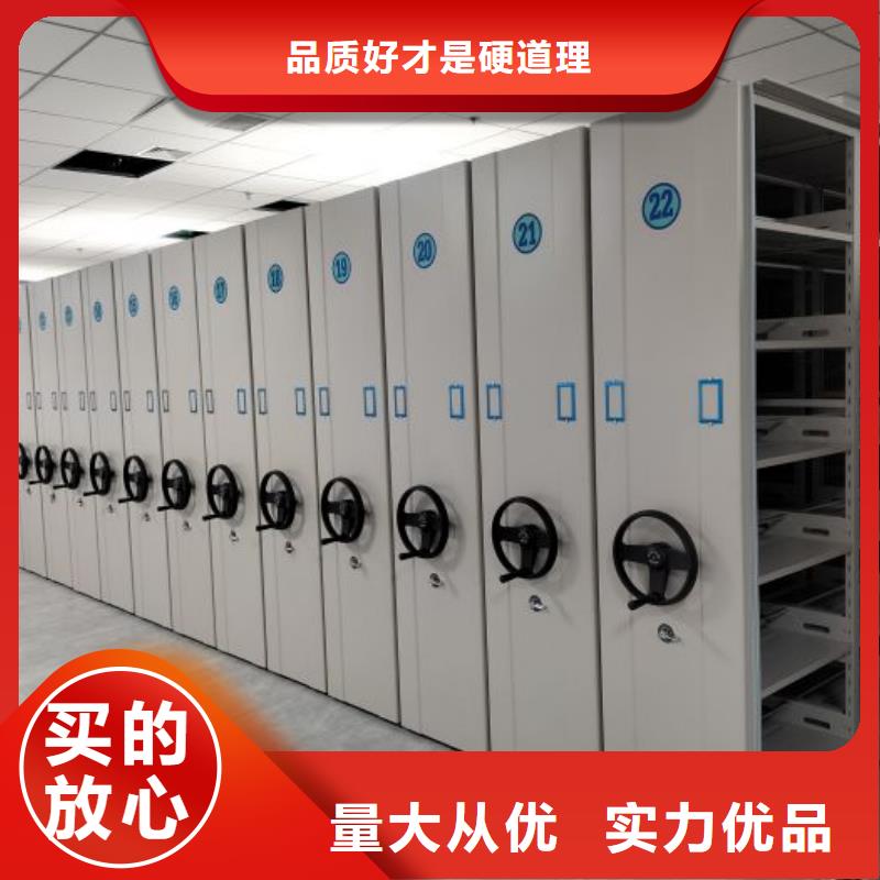【 智能密集柜_电动密集架款式多样】由密集柜为您