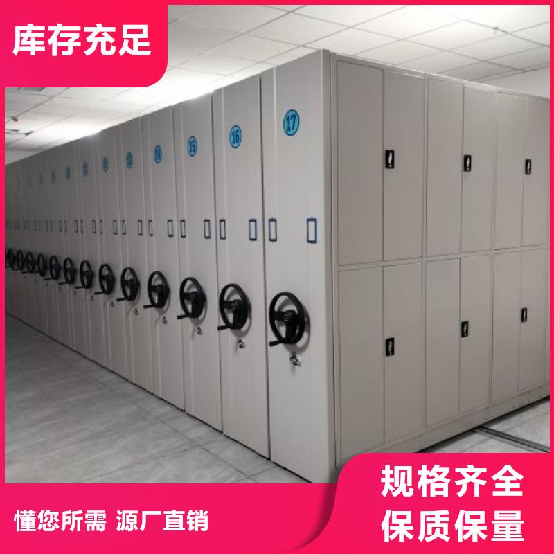 专业制造商【泽信】移动式密集档案橱