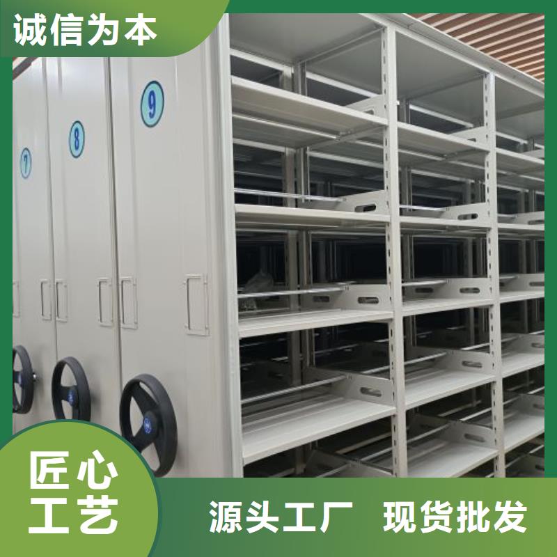 恭请咨询【泽信】档案管理密集架