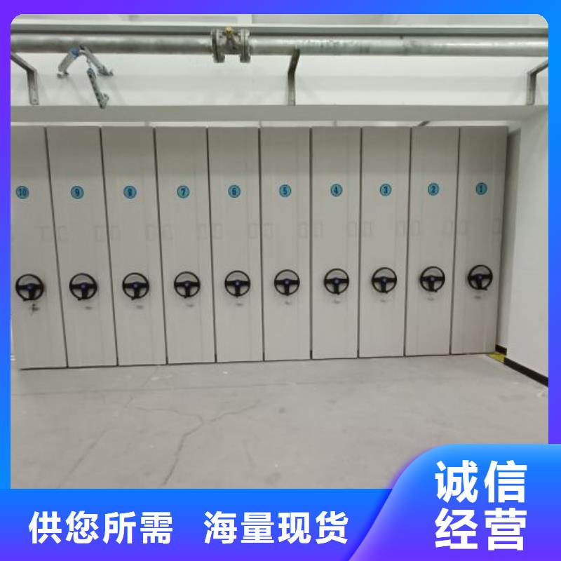 用心前行【泽信】密集底图柜