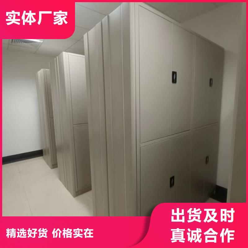 专业制造商【泽信】移动式密集档案橱