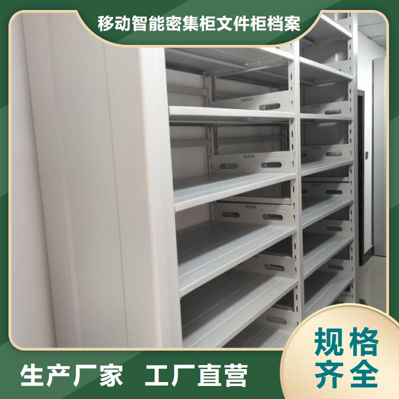 电表密集架物超所值