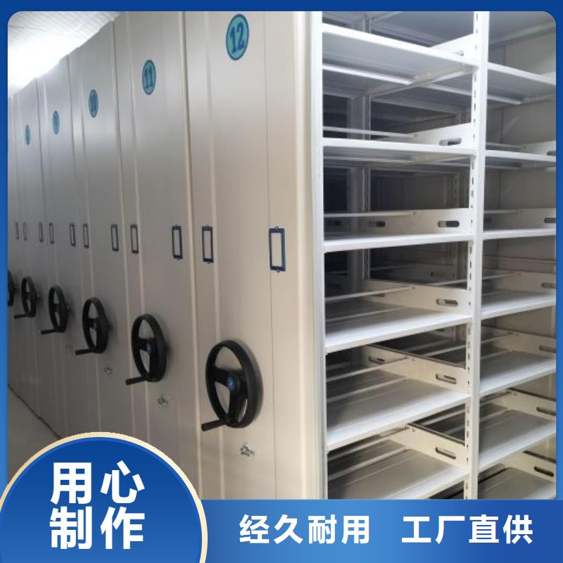 【 智能密集柜_电动密集架款式多样】由密集柜为您