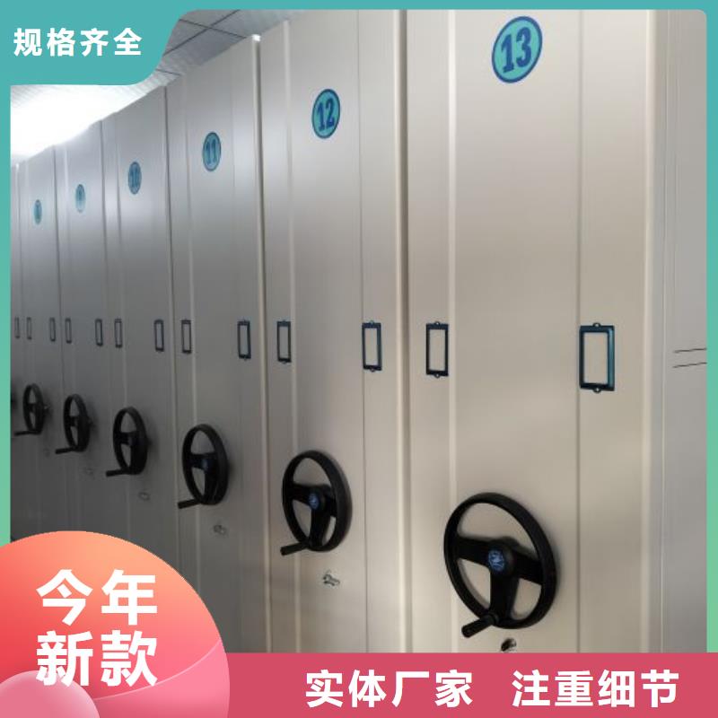 档案资料密集柜大厂家买的安心