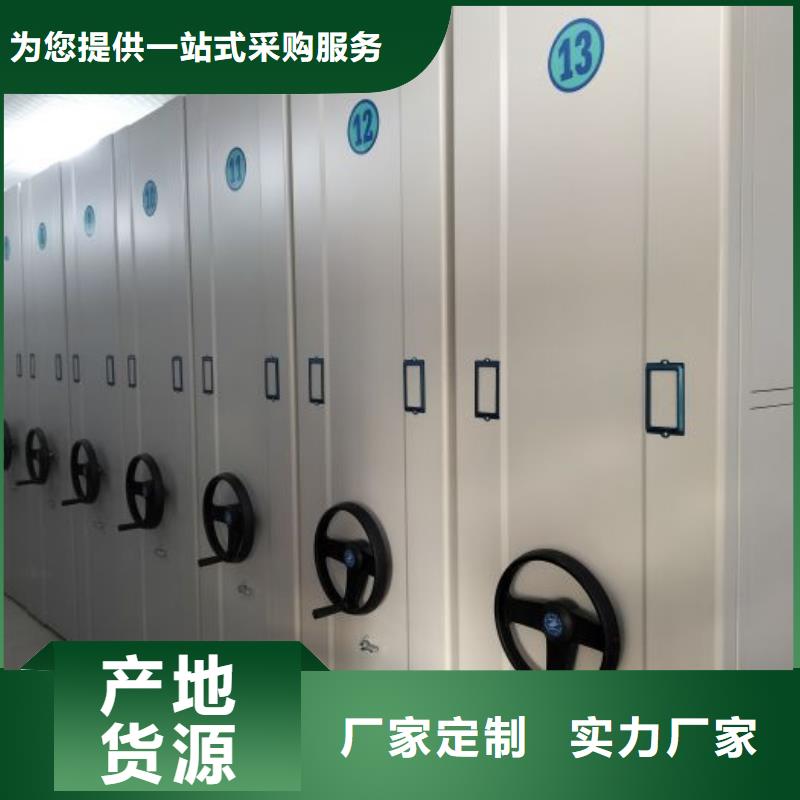 【 智能密集柜_电动密集架款式多样】由密集柜为您