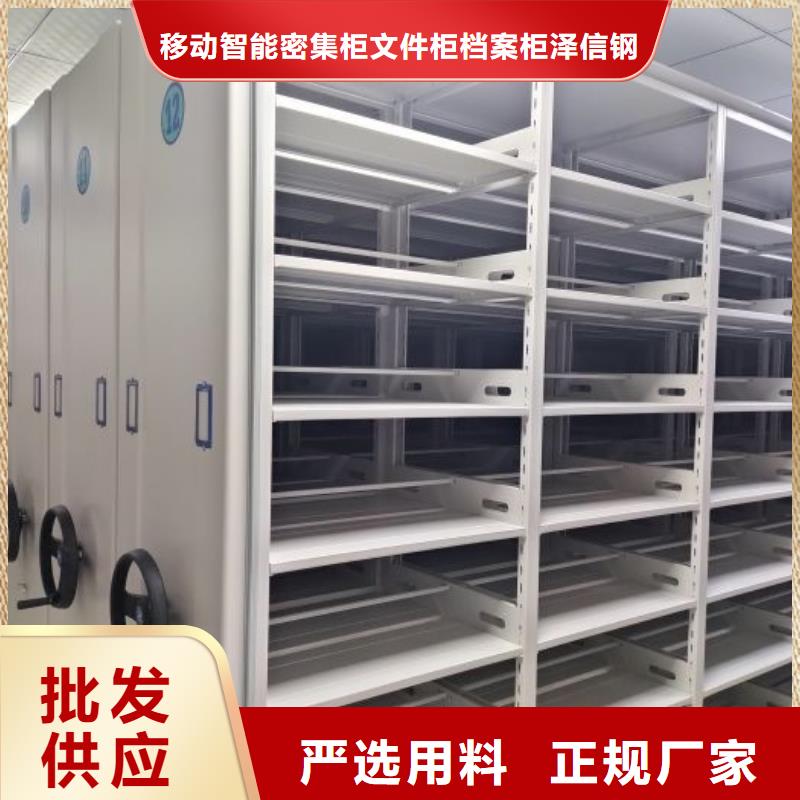#档案保管密集柜#量大从优