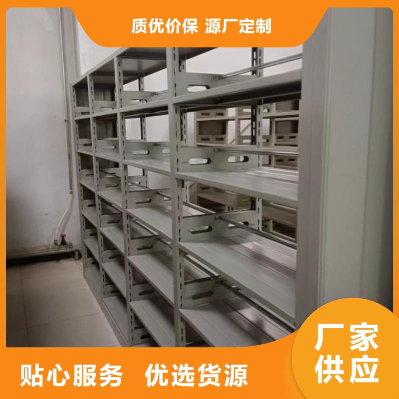 【 智能密集柜_电动密集架款式多样】由密集柜为您