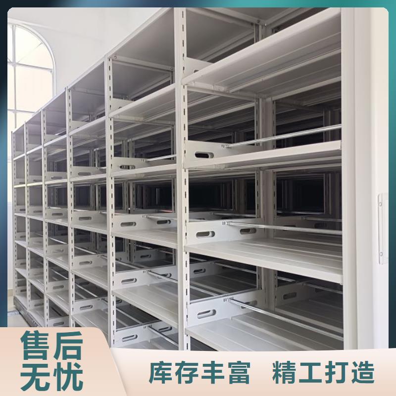 专业制造商【泽信】移动式密集档案橱