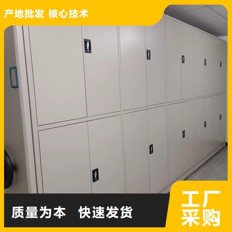 资料室电动密集柜客户至上