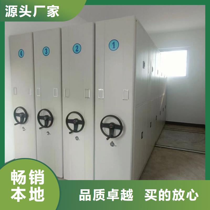 求真务实【泽信】文件密集柜