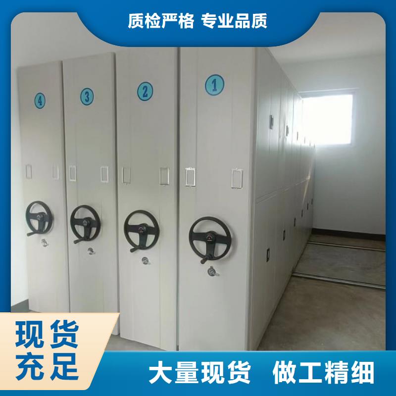 半封闭手摇密集架生产厂家、批发商