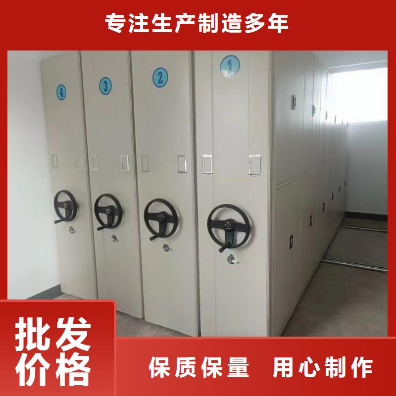 求真务实【泽信】文件密集柜