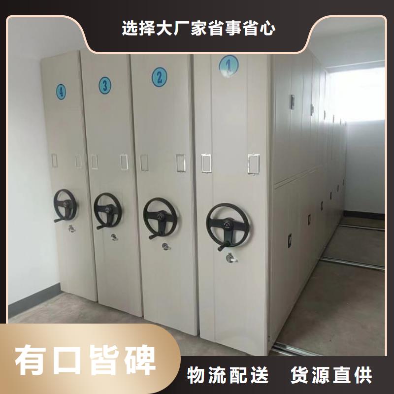 免费咨询【泽信】智能电表库密集架