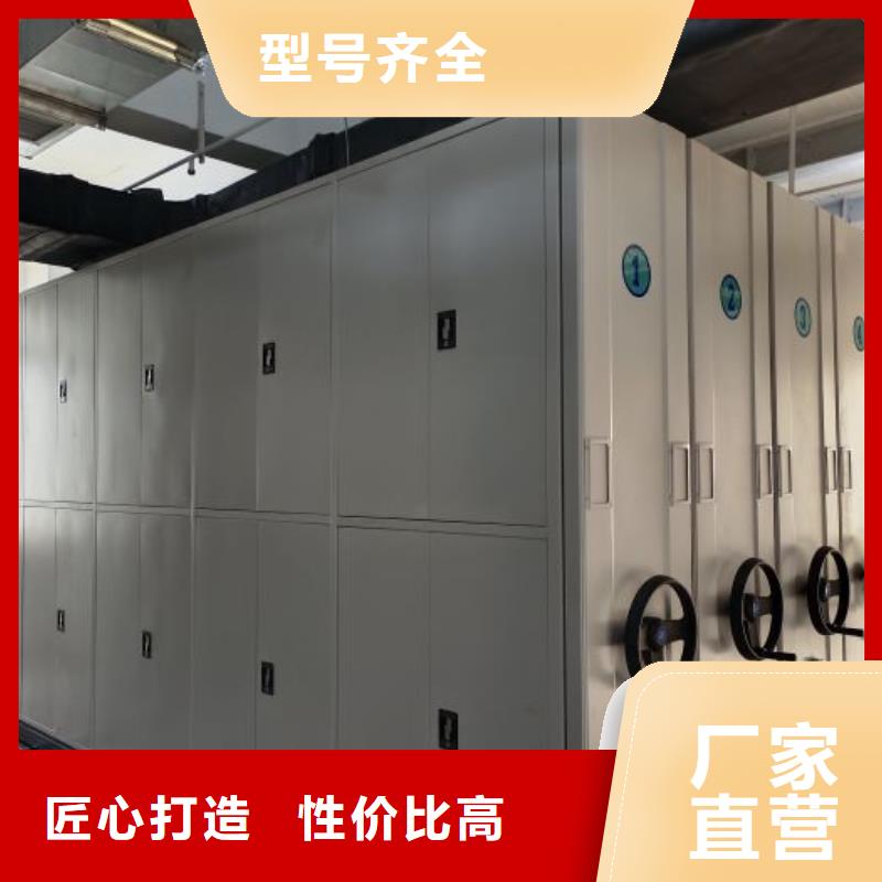 厂家电话地址【泽信】防潮密集柜