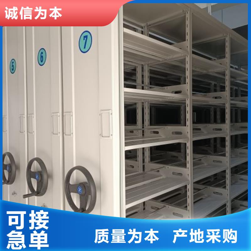 欢迎惠顾【泽信】密集手动柜