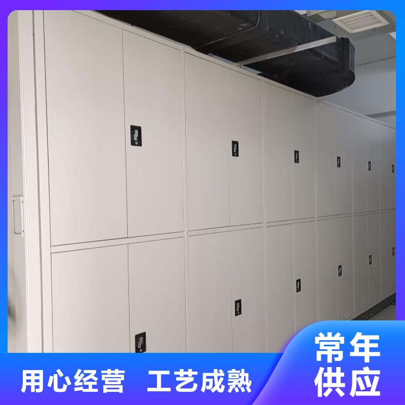 资料密集柜视频-安徽省合肥市密集柜资料密集柜可服务区域肥西|肥东|巢湖|池州|滁州|宿州|马鞍山|亳州等