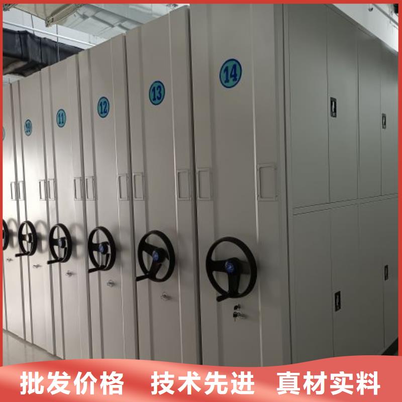 资料密集柜视频-安徽省合肥市密集柜资料密集柜可服务区域肥西|肥东|巢湖|池州|滁州|宿州|马鞍山|亳州等