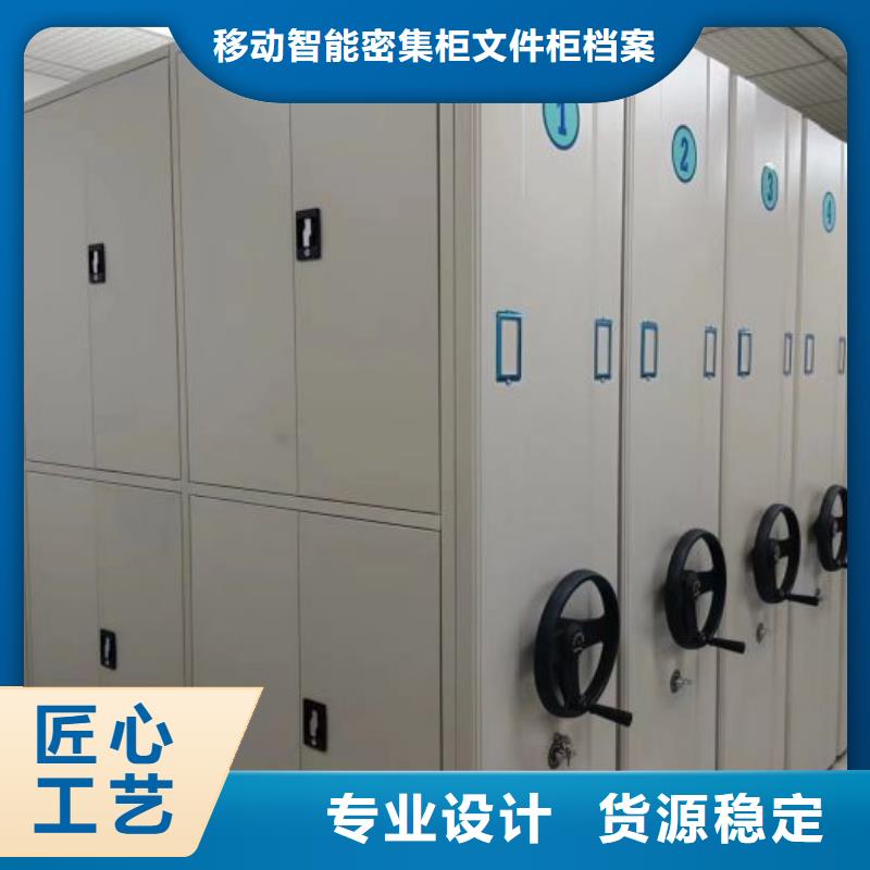 挂表密集柜、挂表密集柜生产厂家-型号齐全