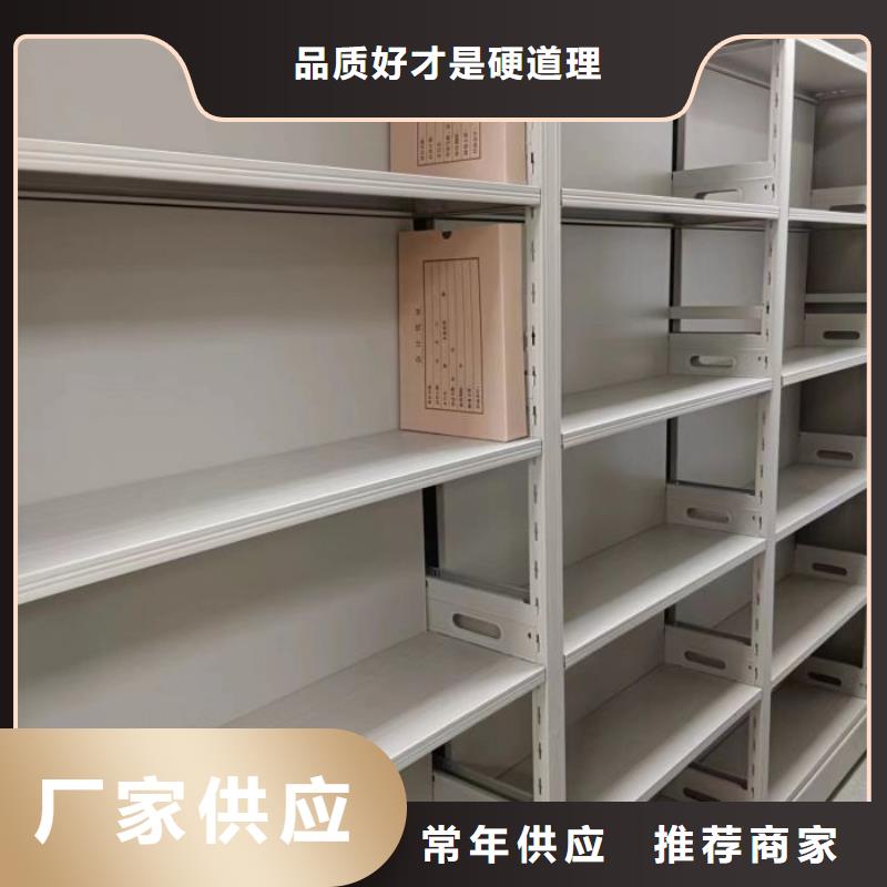 半封闭手摇密集架生产厂家、批发商