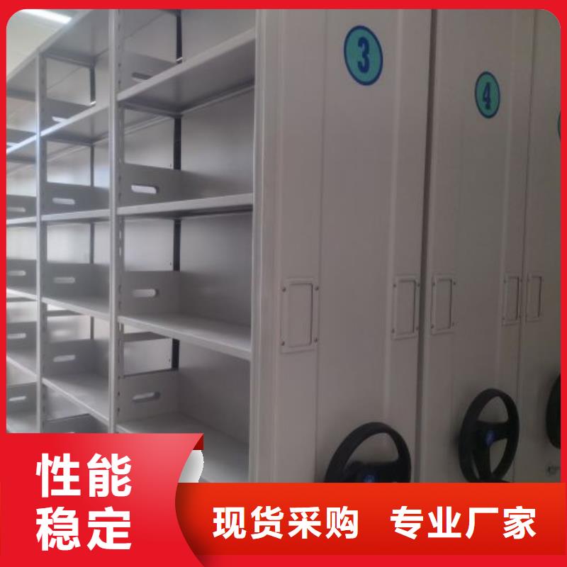 欢迎光临【泽信】电动移动密集柜
