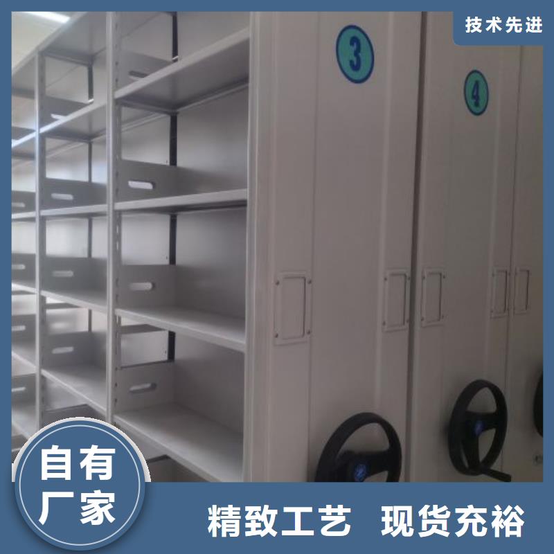 半封闭手摇密集架生产厂家、批发商