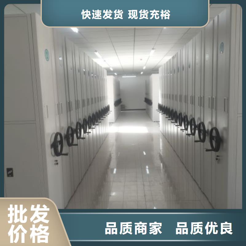 免费咨询【泽信】智能电表库密集架
