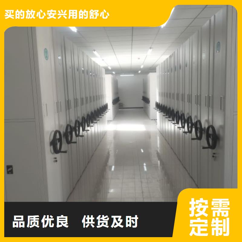 如何合理安装与操作【泽信】智能自动密集架
