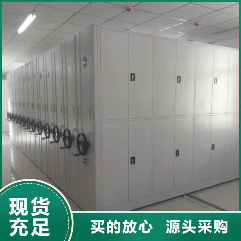 智能密集架手动密集柜工厂直销 移动智能密集柜文件柜档案柜泽信钢木制品厂家(承德市分公司)