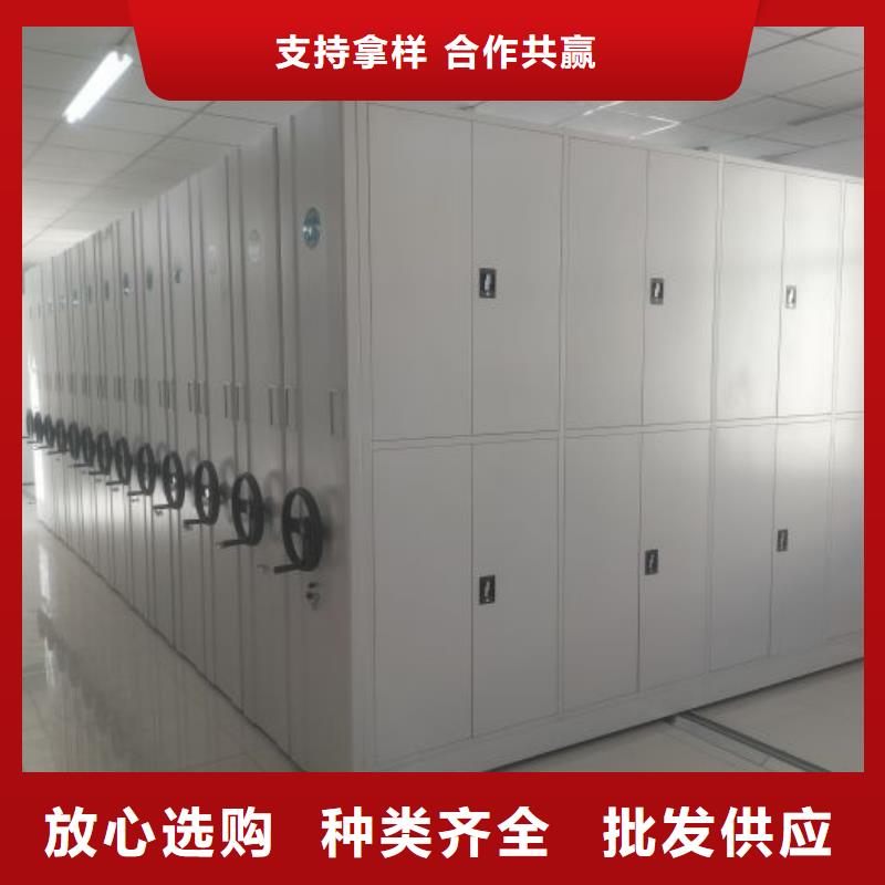 创造为魂【泽信】密集手动档案柜