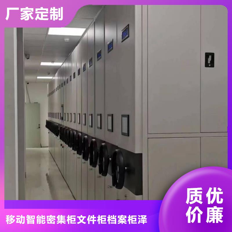 电表挂表密集柜厂家