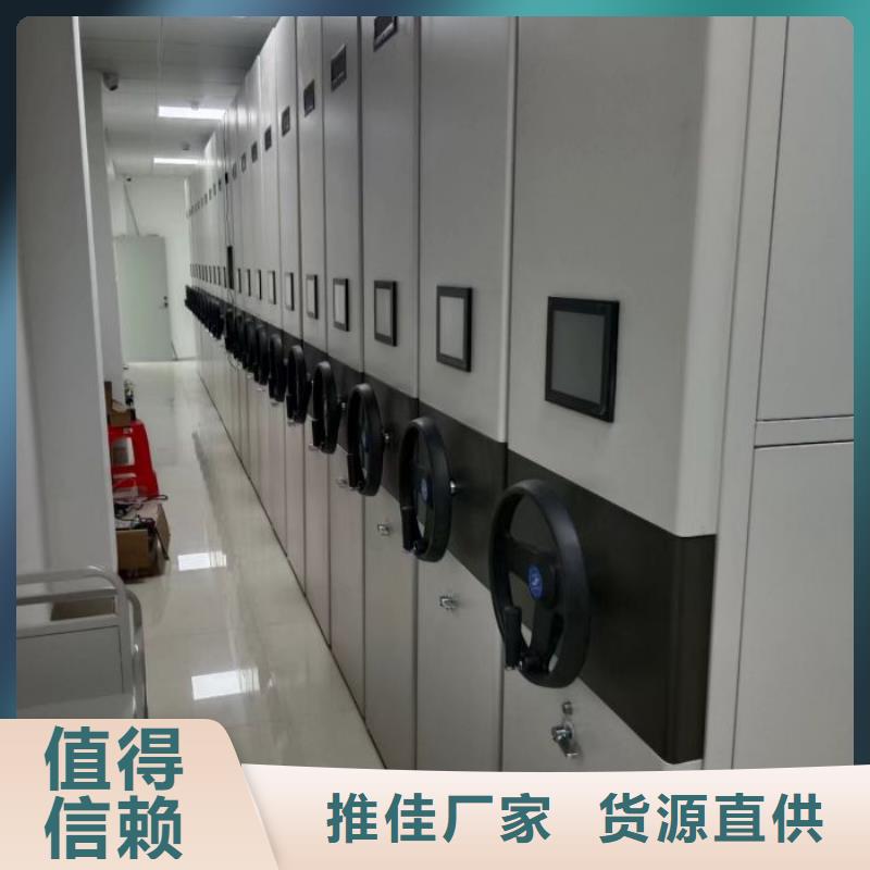 半封闭手摇密集架生产厂家、批发商