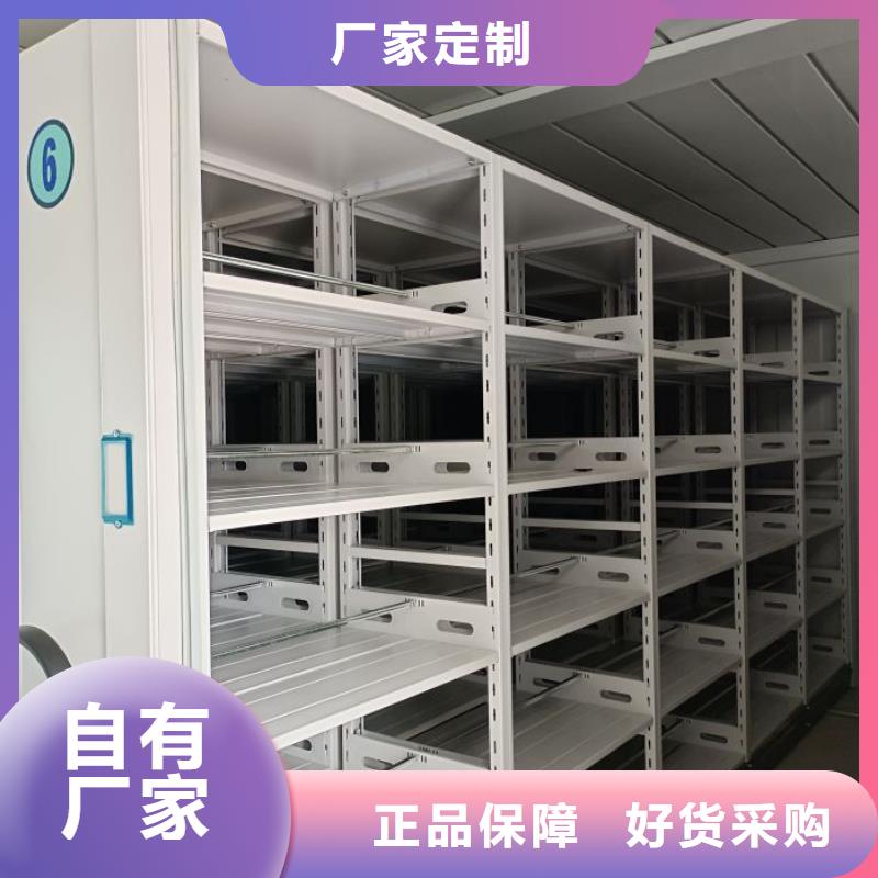 资料密集柜视频-浙江省湖州市|长兴|德清|温州|舟山|绍兴|金华|衢州|杭州|丽水资料密集柜-密集柜