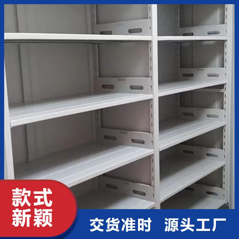 欢迎光临【泽信】电动移动密集柜