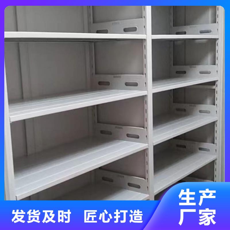 资料密集柜视频-浙江省湖州市|长兴|德清|温州|舟山|绍兴|金华|衢州|杭州|丽水资料密集柜-密集柜