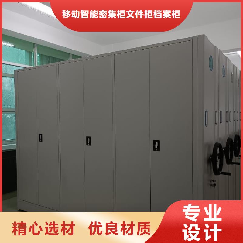 型号齐全【泽信】会计密集架