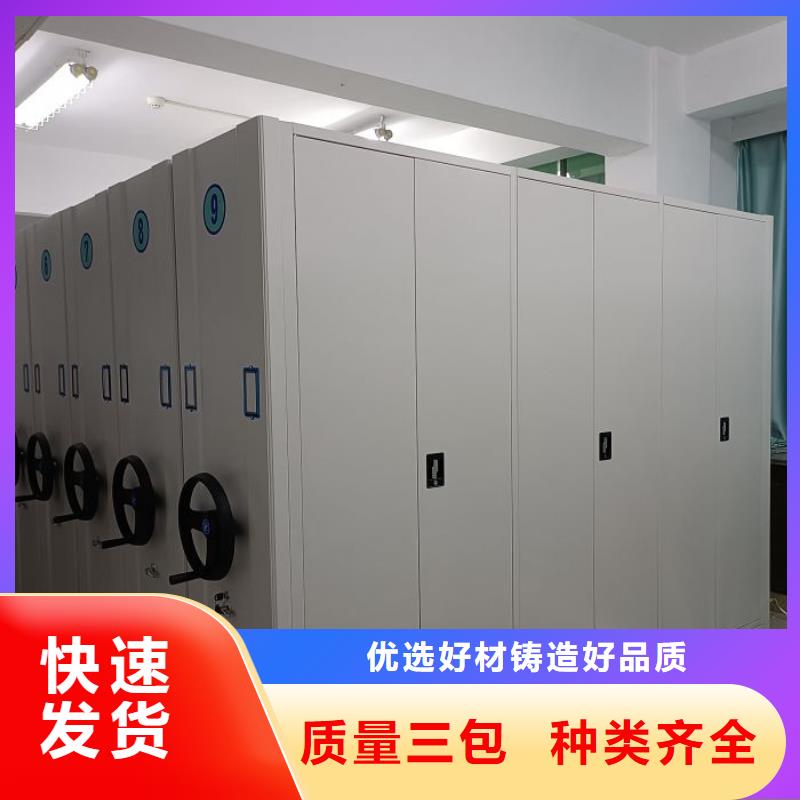 【智能密集架】移动密集架做工细致由密集柜为您