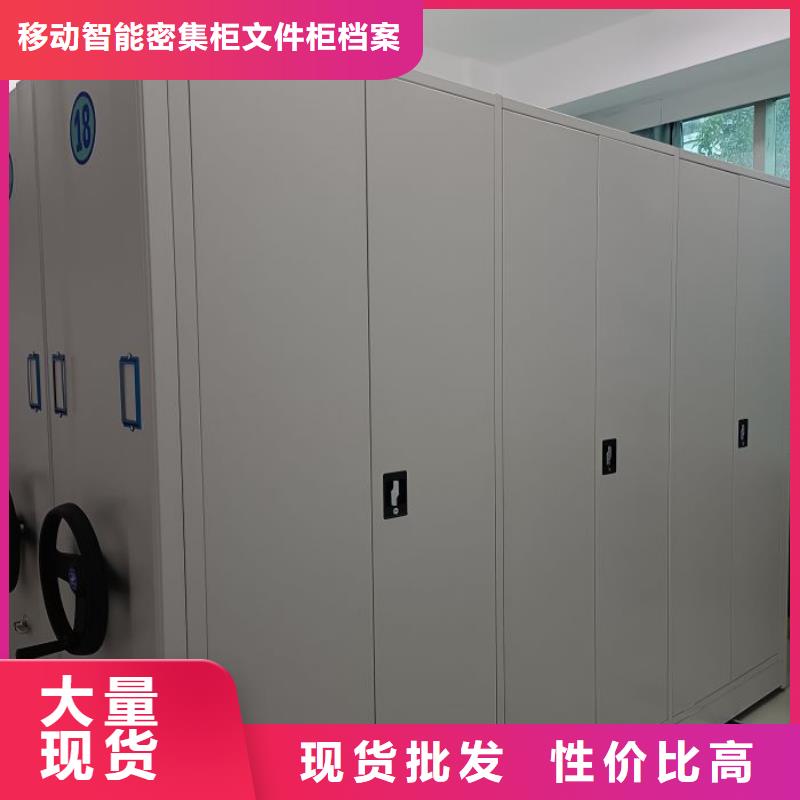 【智能密集架】移动密集架做工细致由密集柜为您