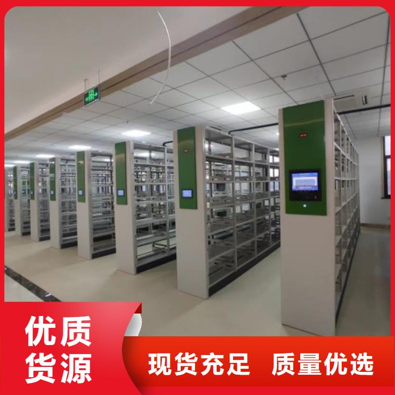 资料密集柜视频-浙江省湖州市|长兴|德清|温州|舟山|绍兴|金华|衢州|杭州|丽水资料密集柜-密集柜