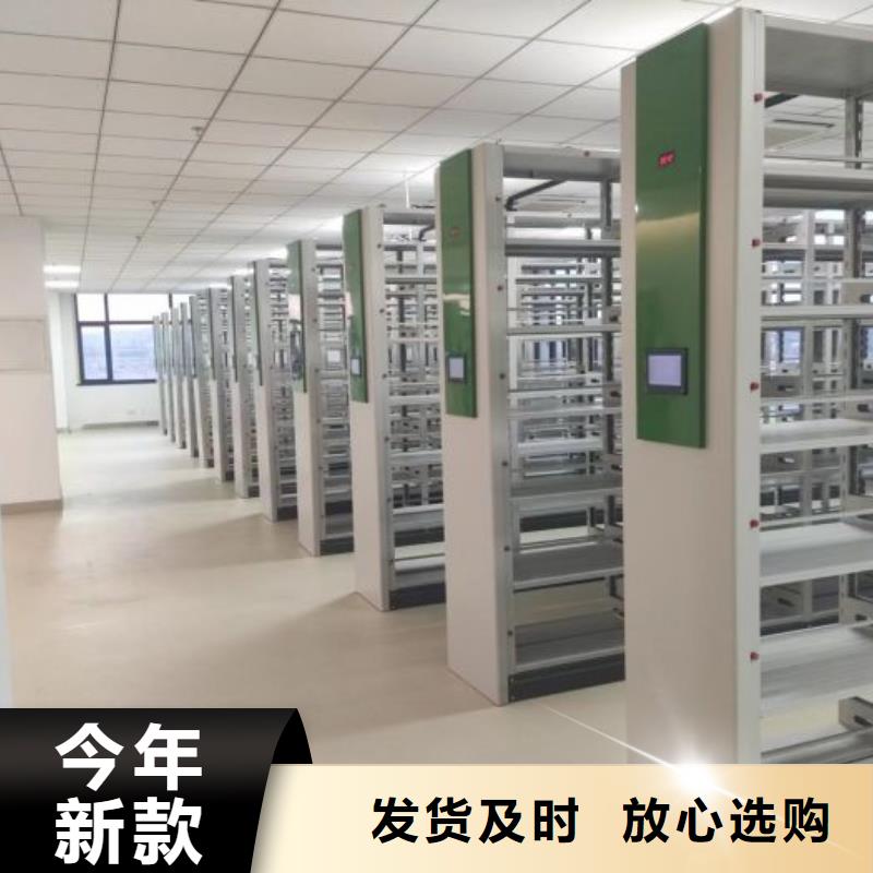 半封闭手摇密集架生产厂家、批发商